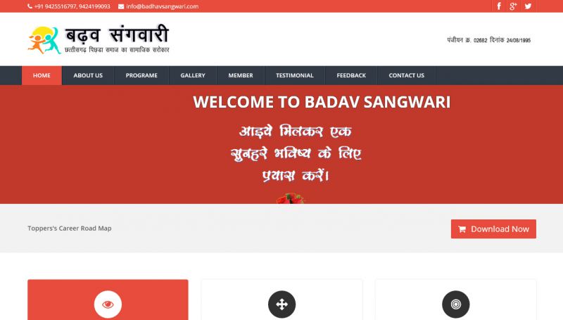 Badhav Sangwari , IT Companies in Chhattisgarh