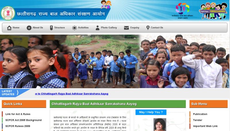 Bal Sanrakshan Aayog, Web Design Company in Raipur Chhattisgarh
