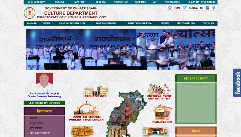 Culture Department, Chhattisgarh, Web Designing Company in Raipur Chhattisgarh