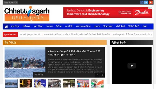 Chhattisgarh Daily News, Web Design Company in Raipur Chhattisgarh