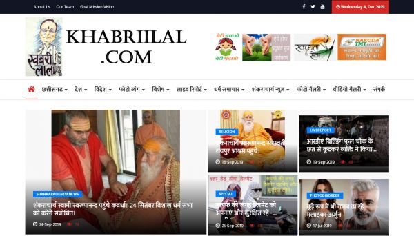 Khabriilal, Web Designing Company in Raipur Chhattisgarh