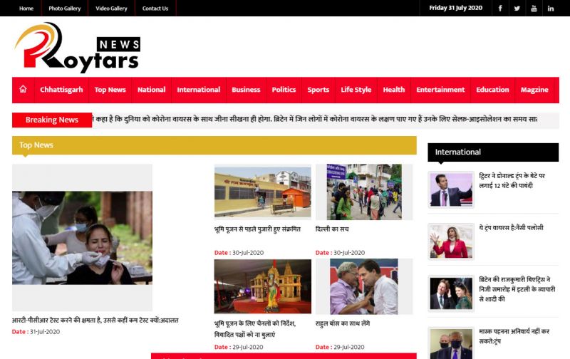 Roytars News, website company design in raipur