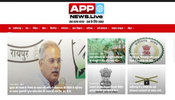 appnews.live, website company design in raipur