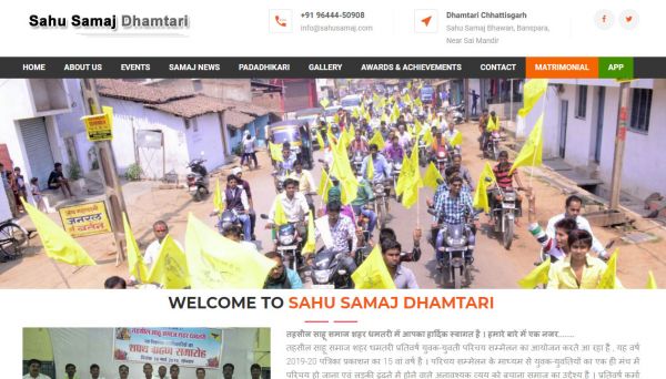 Sahu Samaj Dhamtari, website company design in raipur