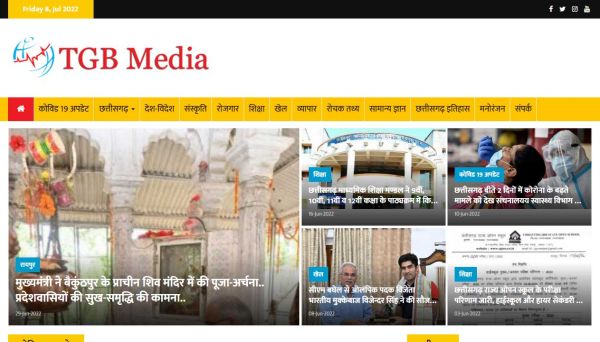 TGB Media, website company design in raipur