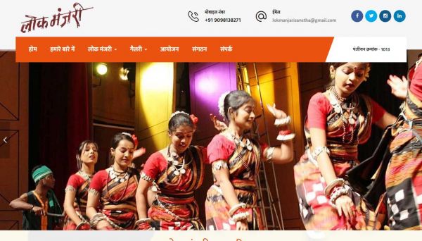 Lok Manjari, Web Designing Company in Raipur Chhattisgarh