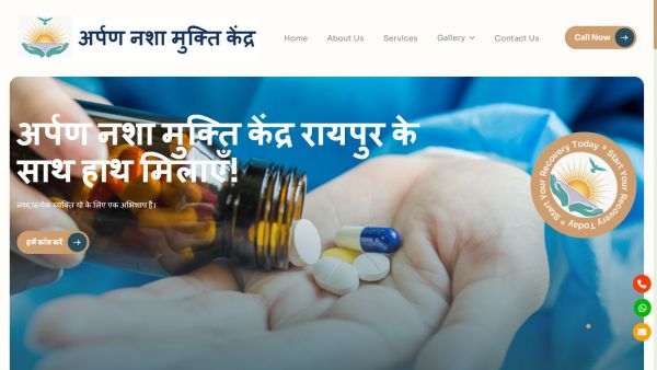 Arpan Nasha Mukti Kendra, website company design in raipur